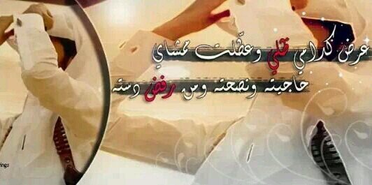 alrahman487's profile banner image