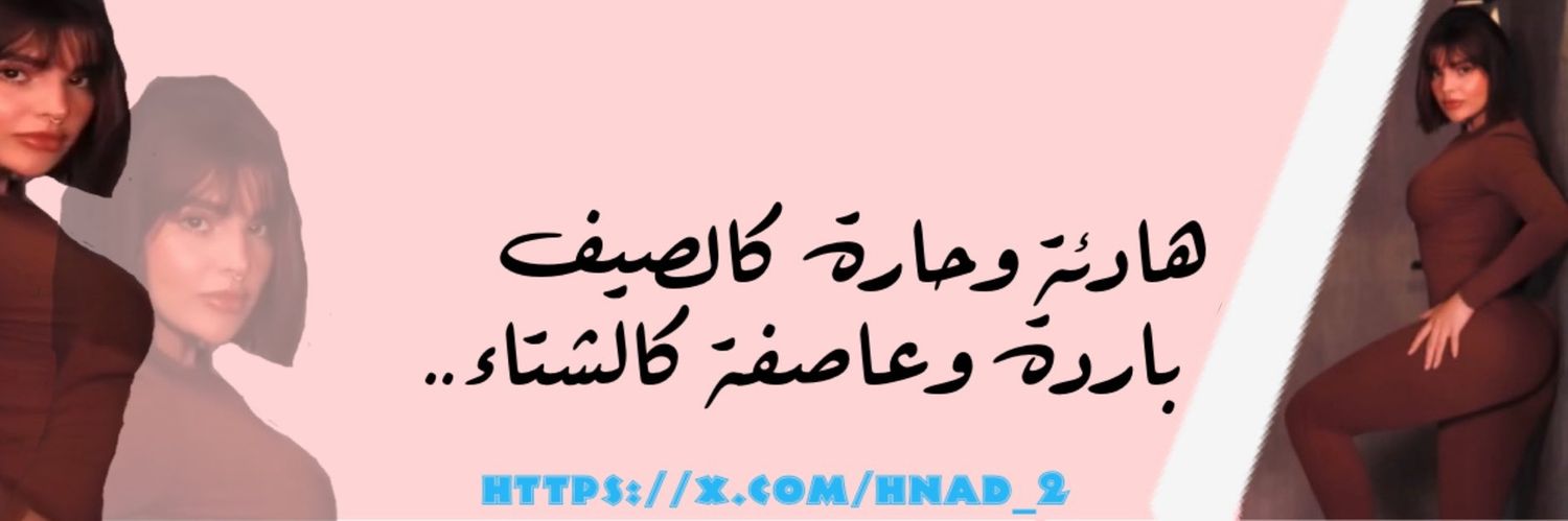 𝑯𝑵𝑨𝑫𝒀 banner