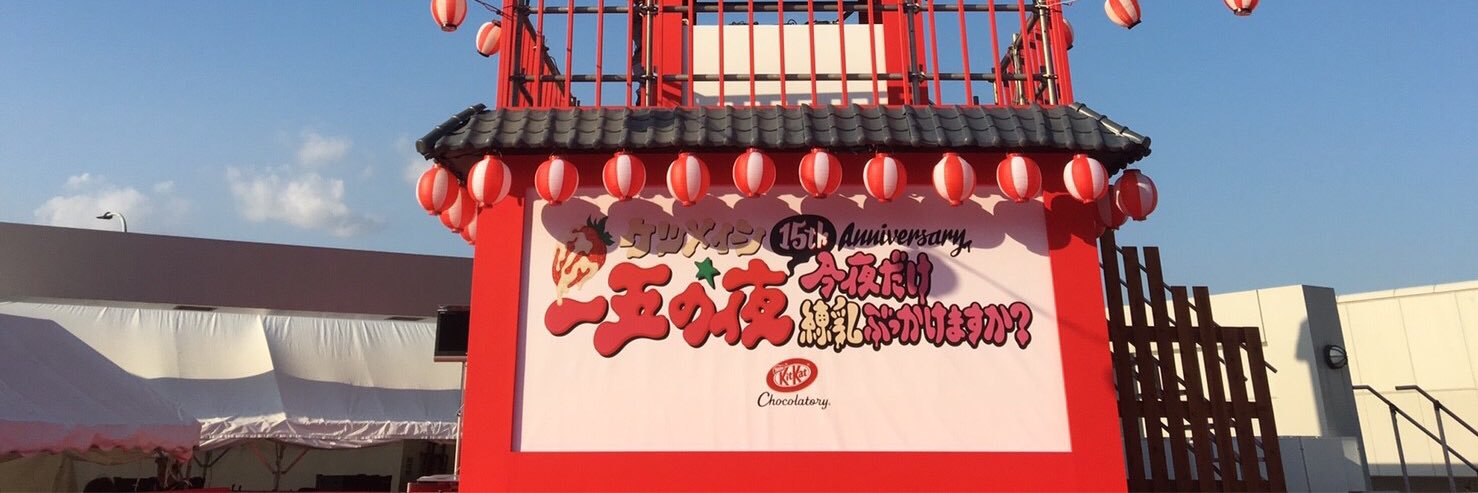 5118_k's profile banner image