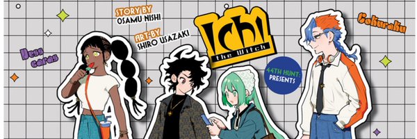 Goodbye_Aki Profile Banner