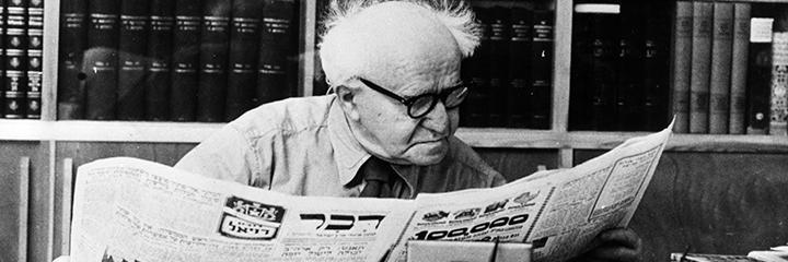 ישי פרידמן's banner