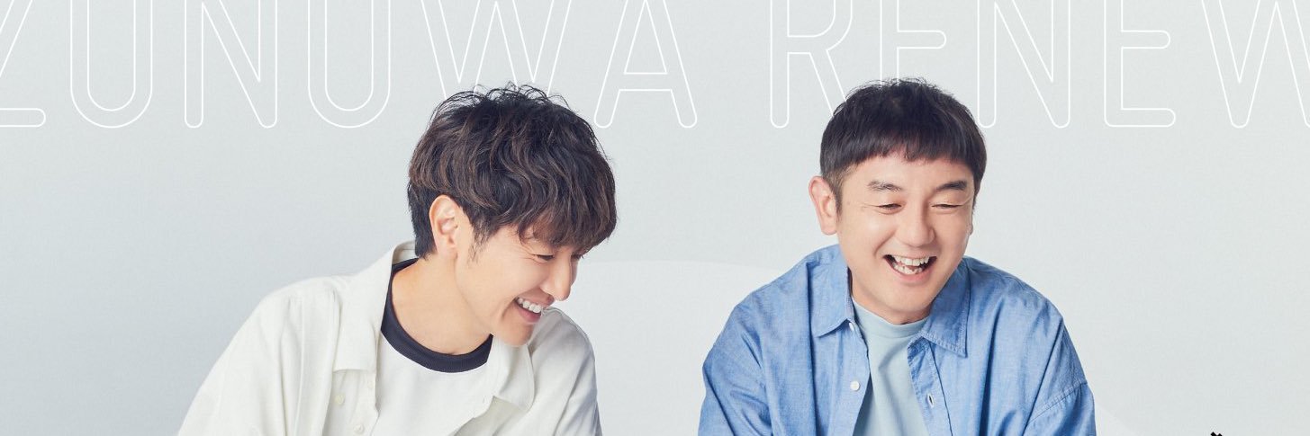 ぽん banner