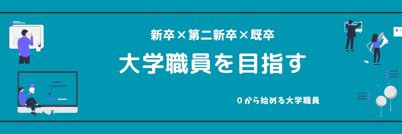 university_sta's profile banner image