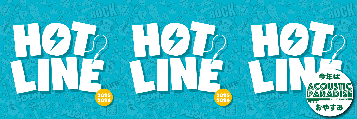HOTLINE_アコパラ banner