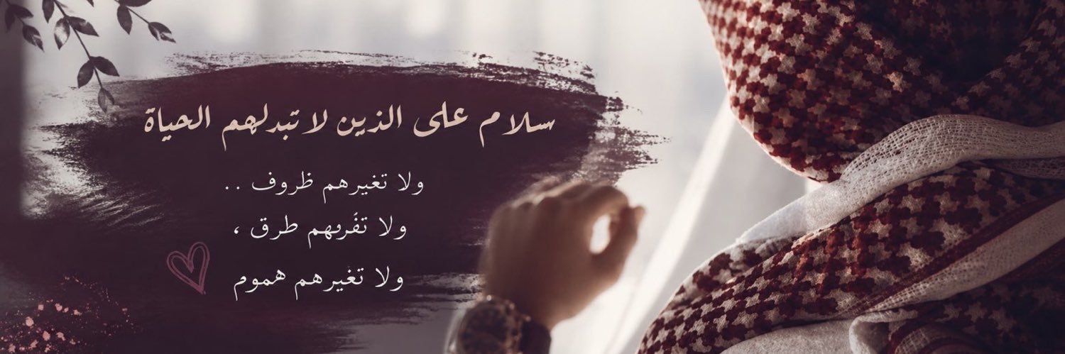 ‏ ‏﮼غريب ﮼الشمال 🇰🇼💙🇸🇦 banner