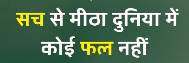 Dharmendar Suthar banner