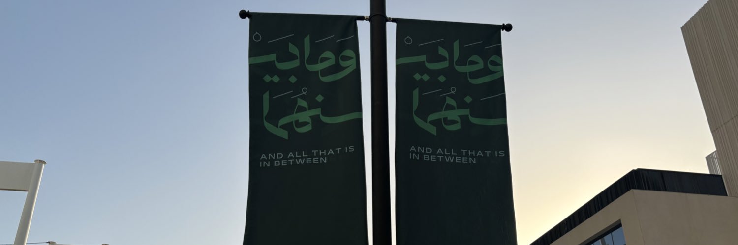 Margaret Dongfang banner