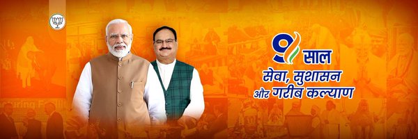 RaviKishanOfc Profile Banner