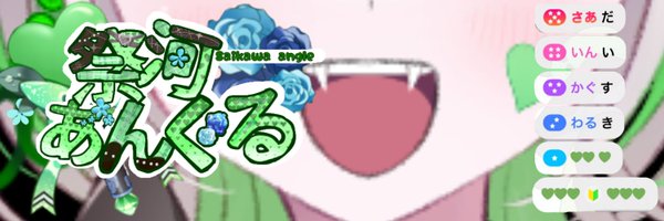 angle__34 Profile Banner