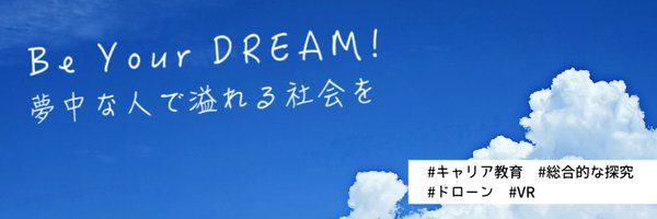 BYD_inc2015 Profile Banner
