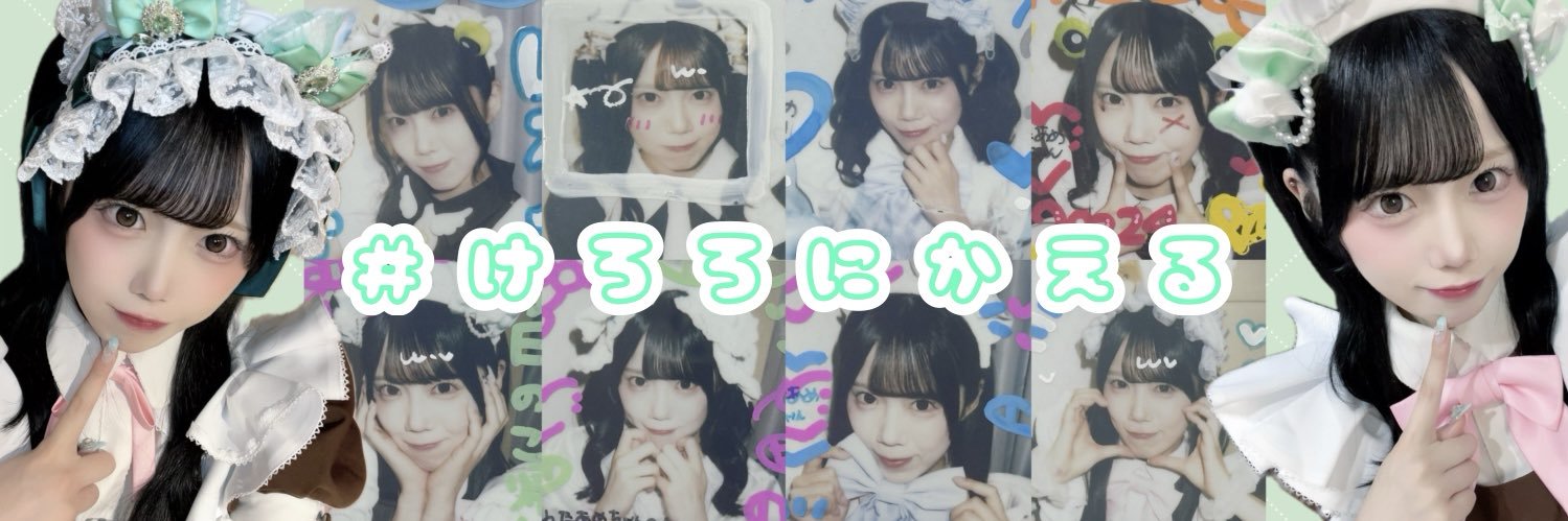 ☁️わたあめ☔️ banner