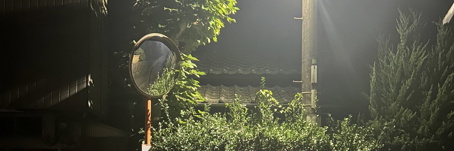 最中's banner