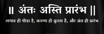 Aghoreshwar 🔥🔥🔥's banner