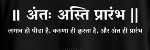 AbhishekVi37175 Profile Banner