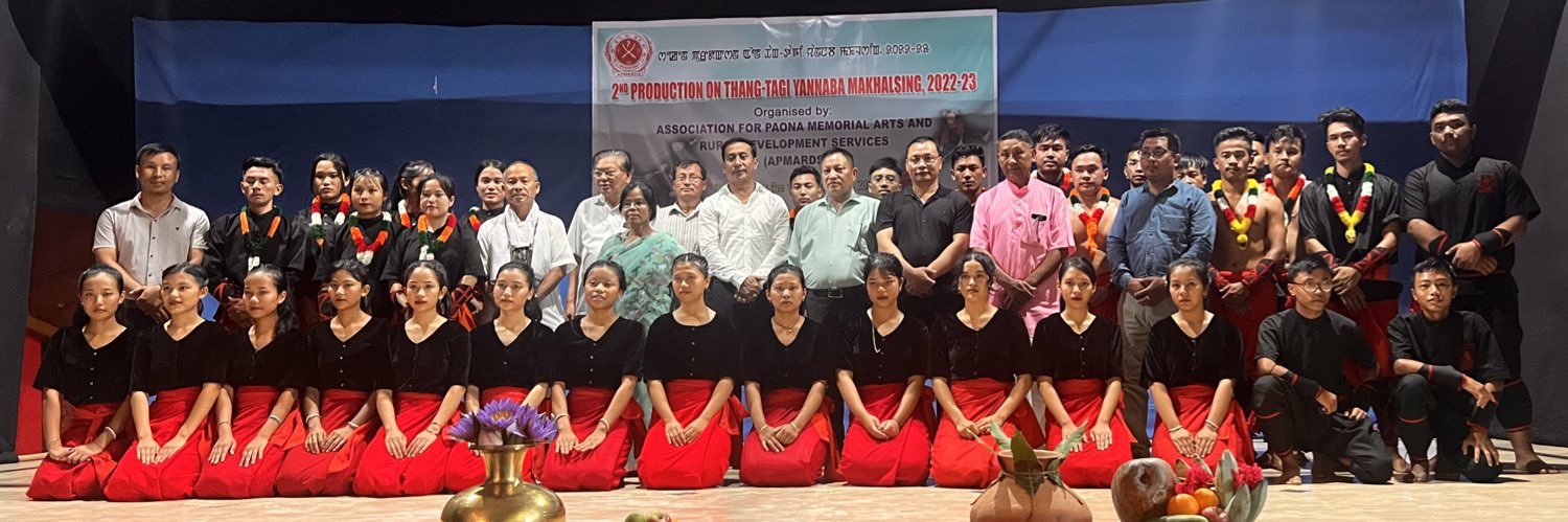 Hamom Shadananda banner