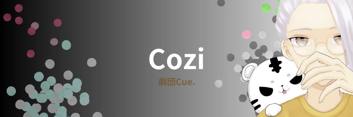 Cue.吉.Cozi banner
