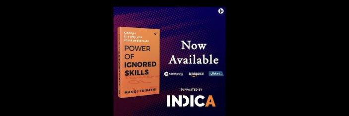 Manoj Tripathi banner