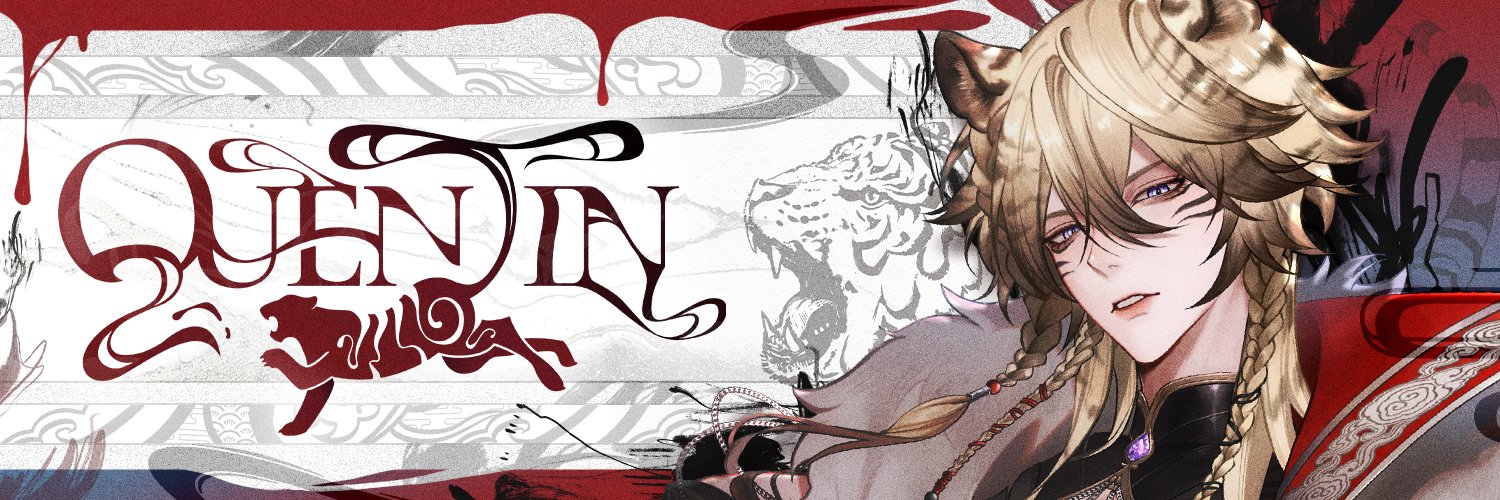 Quentin 🐅🧭《 ARP 》's banner