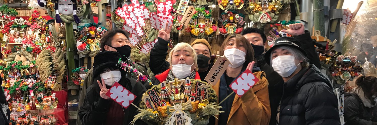 鳥飼仙太郎 banner