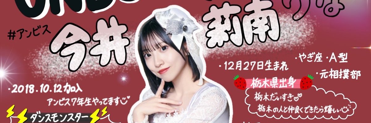 星鈴(スターリン)@UNBS/ゼノシンフォニー/マーキュロ/神様の言う通り/青春リグレット's banner