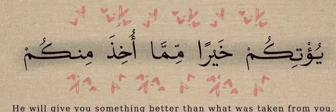 ̿𝓑𝓪𝓼𝓶𝓪𝓵𝓪🇵🇸🦋 banner
