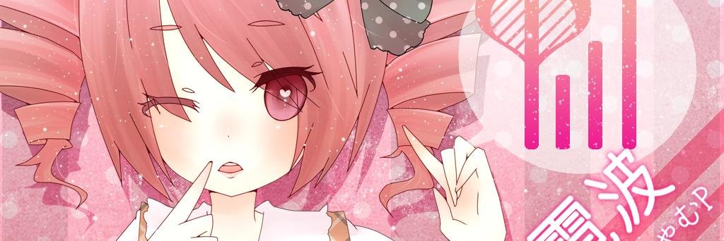 KasaneTeto's profile banner image