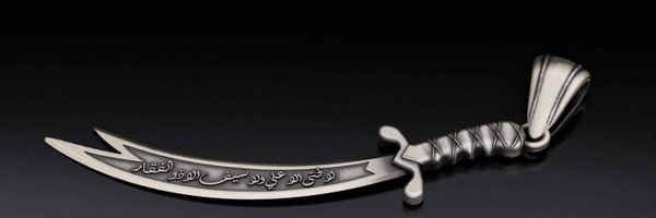 يمانيه Profile Banner