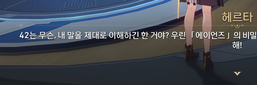 42's banner