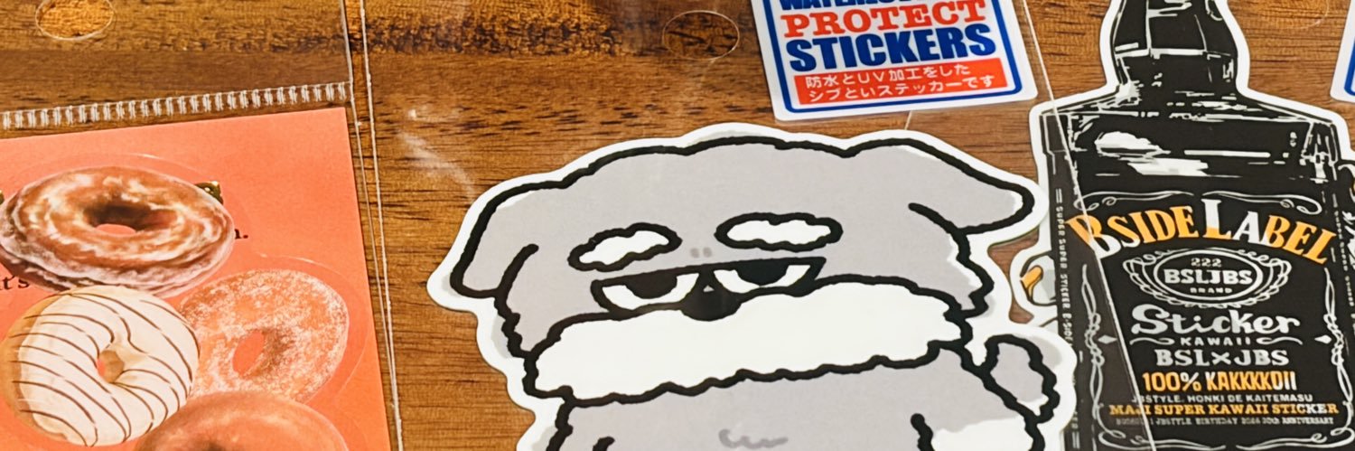 nochmal🥃もう一回 banner