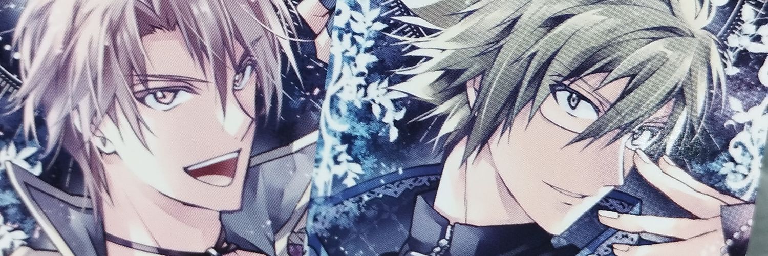 るか banner