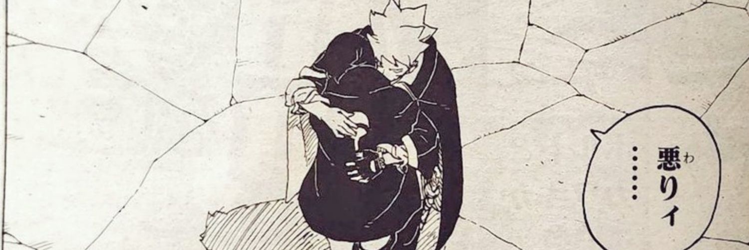 kaiken banner