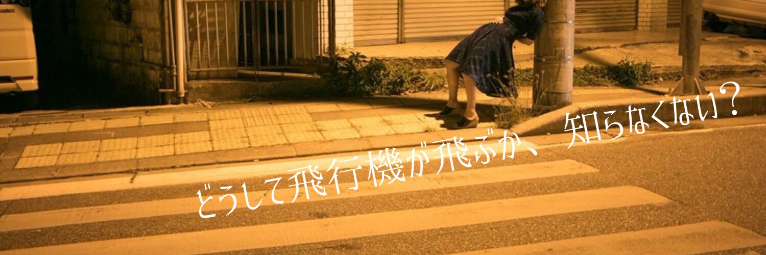 _sorami's profile banner image