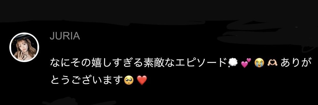 ☆.:* yuuna *:.☆ banner