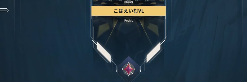 こはえいむ banner