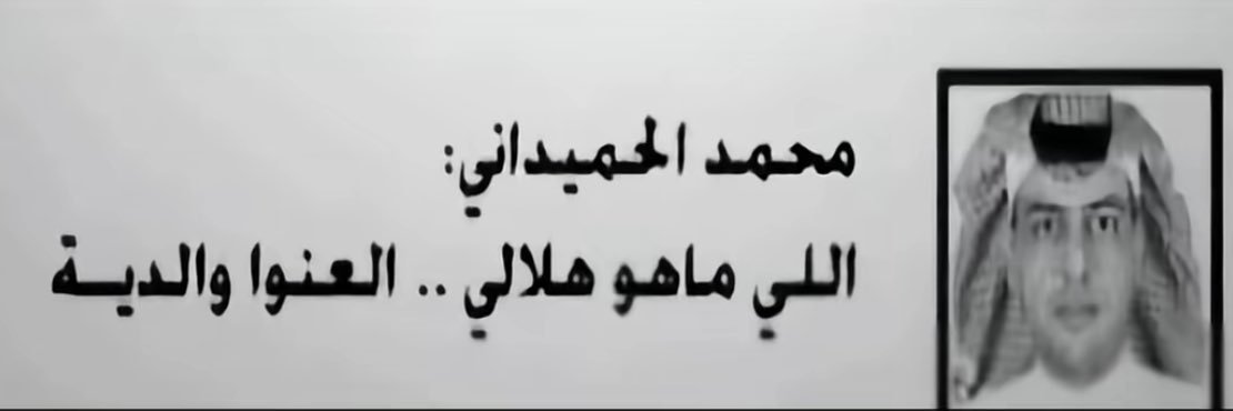 d banner