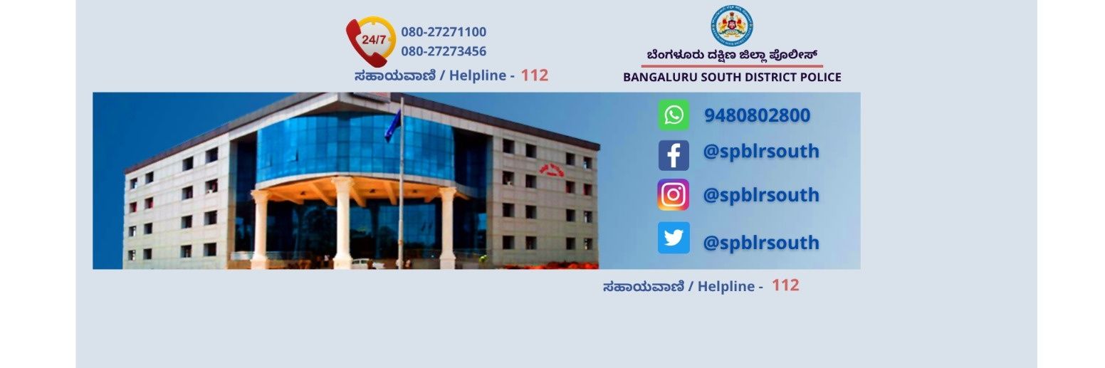 Channapatana East Police Station banner