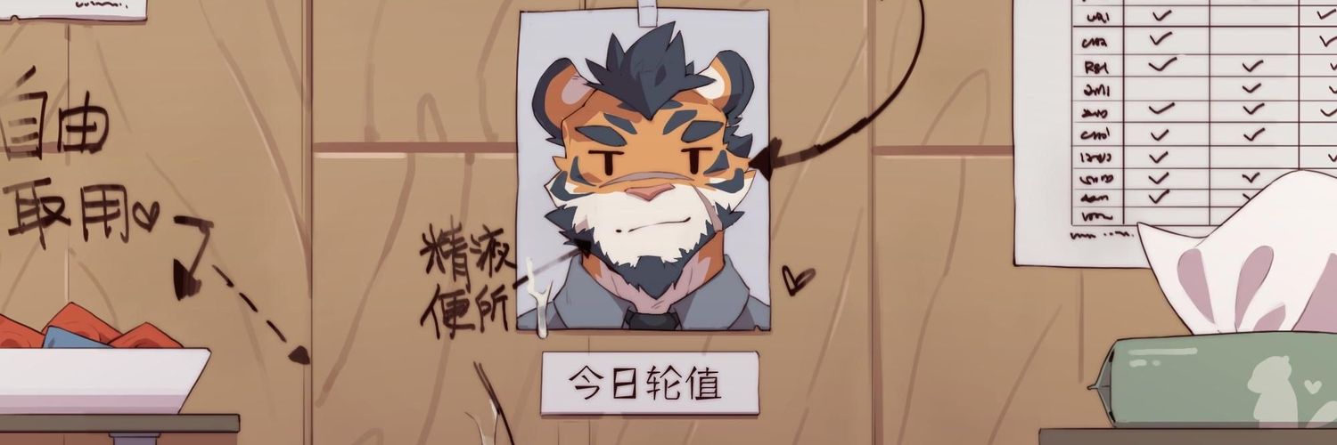 H-狼狗阿奇 banner