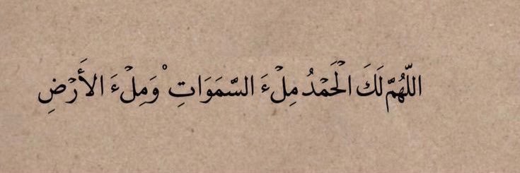 ثــراء ᥫ᭡ banner