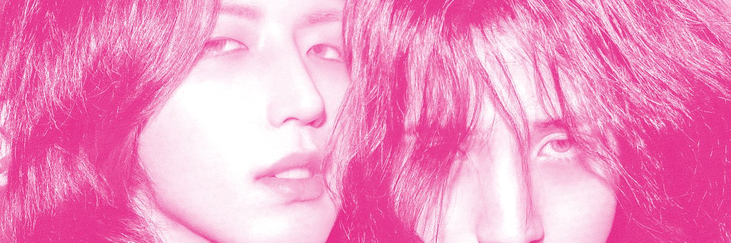pink—a 🌸 banner