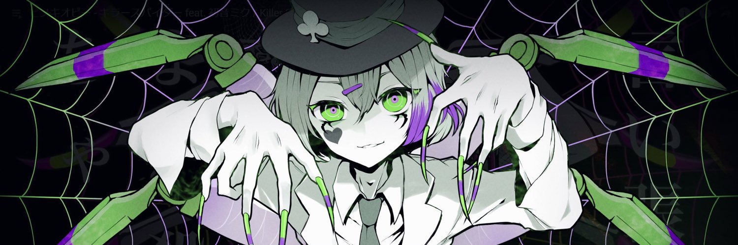 ただのメルさん banner