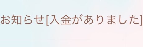 えつこむ's banner