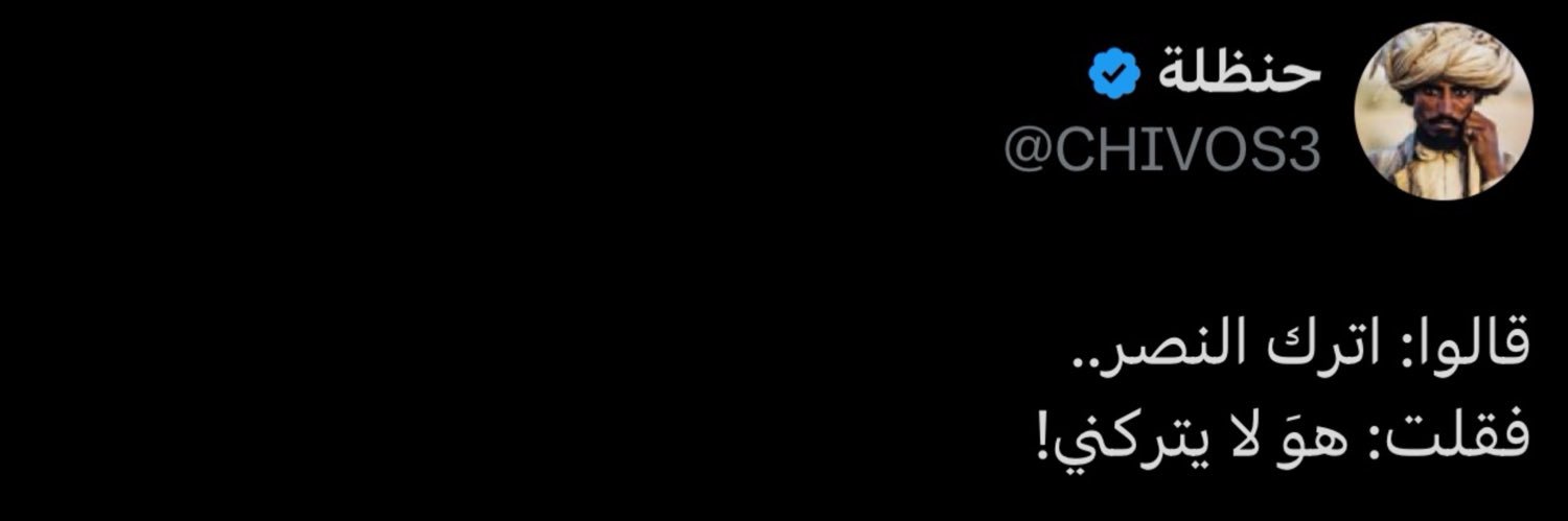 𝑬𝒎 banner