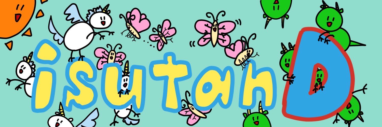 いすたんでぃ banner