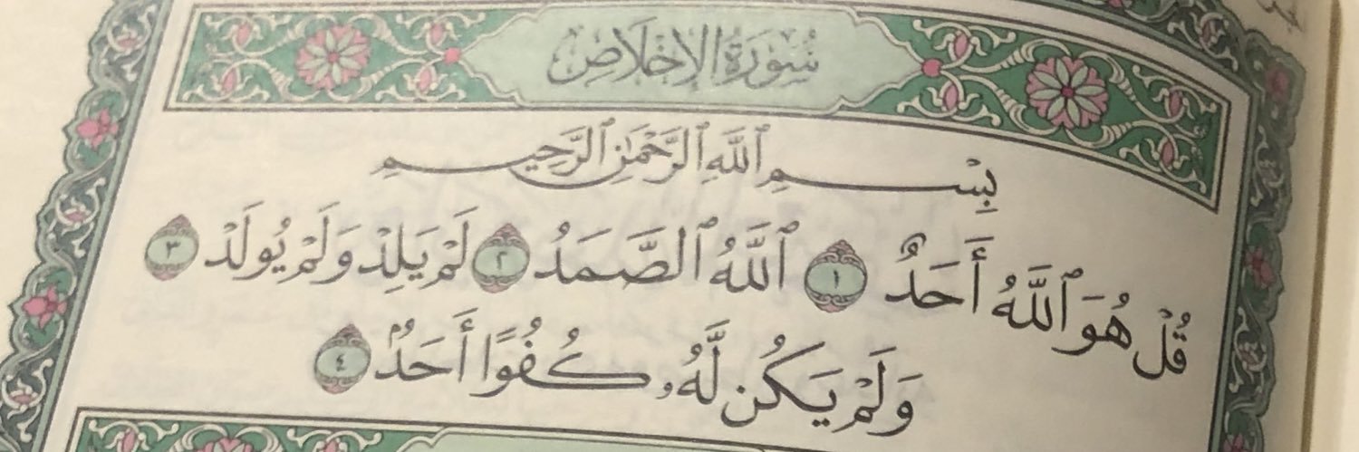 Ibrahim⚕️ banner