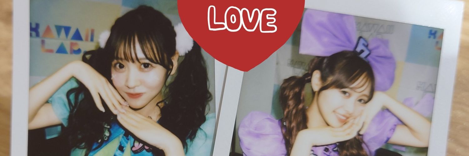 寅年🐯あやさん banner