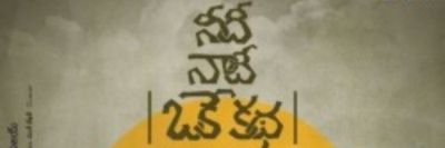 ప్రళయం;🌋 banner