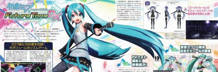 ◠◠ (FORCED RECOV) miku of shedtwt !! ₊ banner