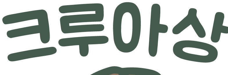 rumio_923's profile banner image