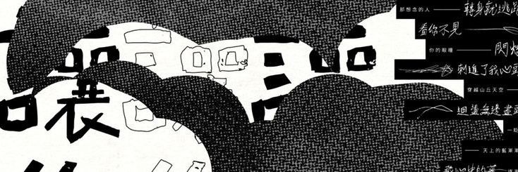 yun banner