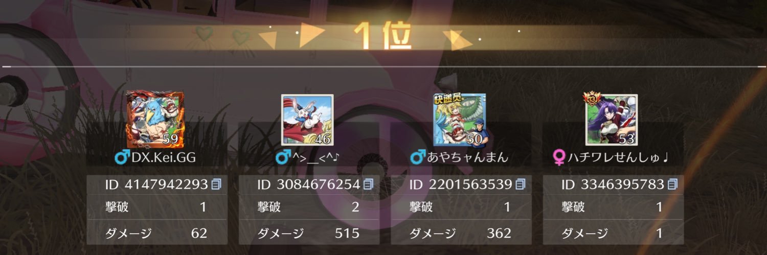 Team DX 〔公式〕 banner